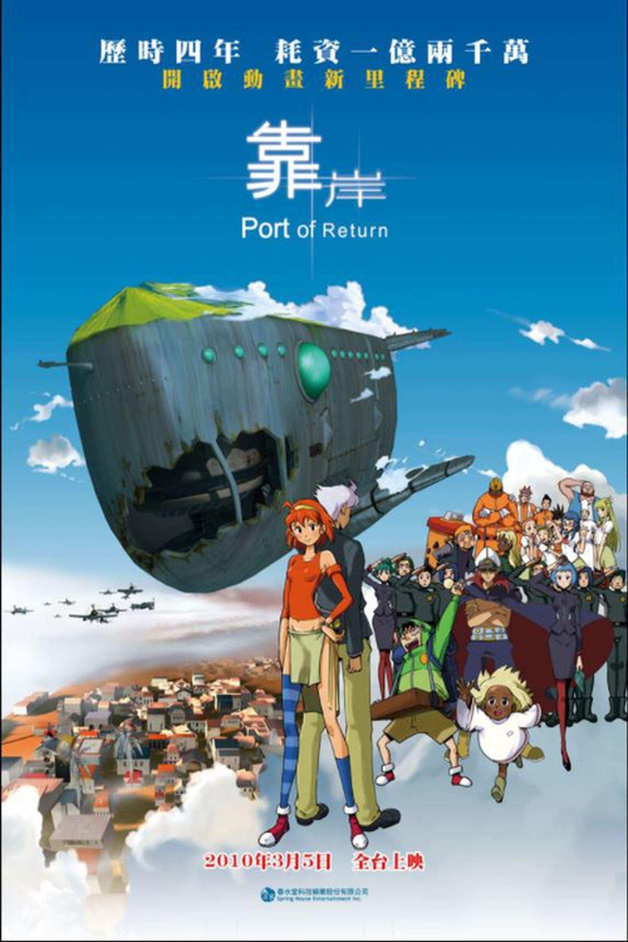 Kao An is a hidden gem from 2009 that blends action, fantasy, romance, and a splash of ecchi