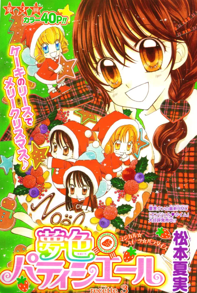 The Best Anime Like Food Wars, Shokugeki No Soma - Bakabuzz
