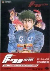 The 10 Exciting Anime About Racing Cars Of All Time - Bakabuzz The 10 Exciting Anime About Racing Cars Of All Time - Bakabuzz