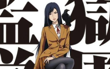 prison school characters