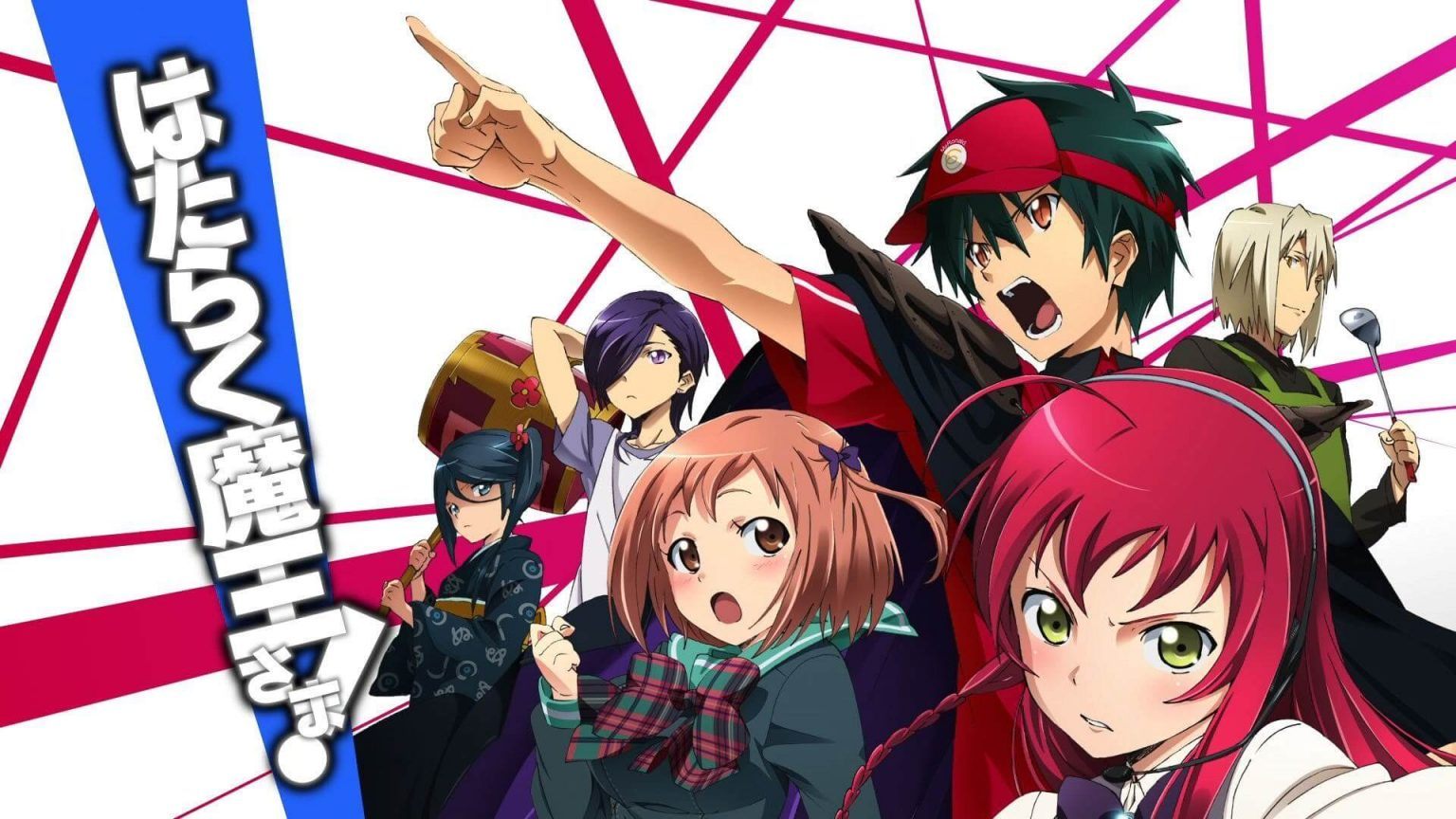 Anime With Op Mc From The Start