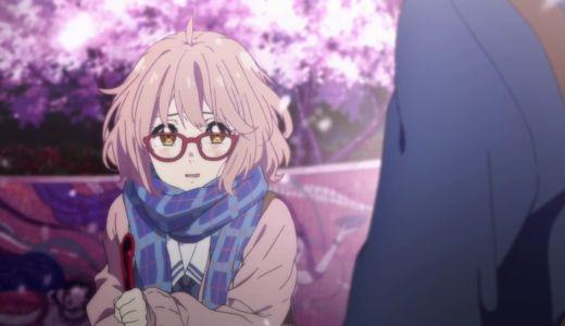 kyoukai no kanata