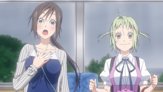 amanchu