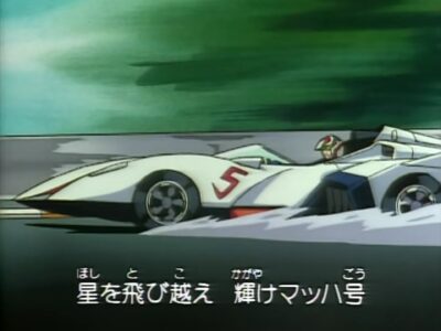anime about cars 