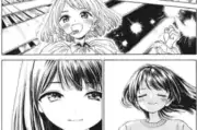 good all girl school manga