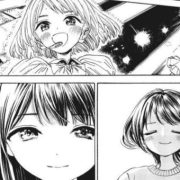 Good All Girl School Manga