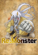 re-monster anime