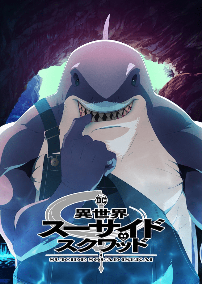 suicide squad isekai anime king shark