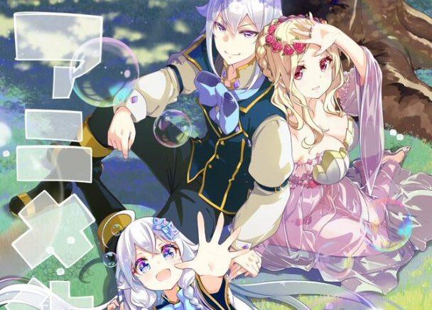 Reincarnated As The Daughter Of The Legendary Hero And The Queen Of