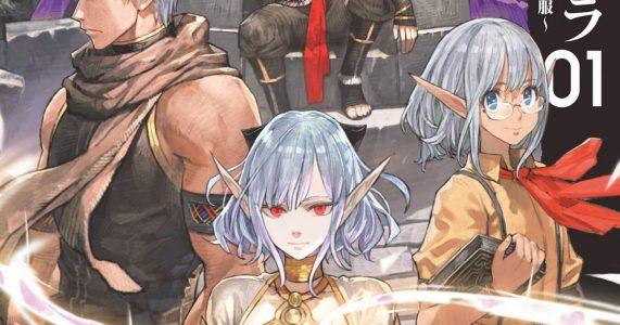 isekai Apocalypse Bringer Mynoghra 2025