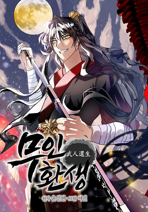 best murim manhwa to read 
