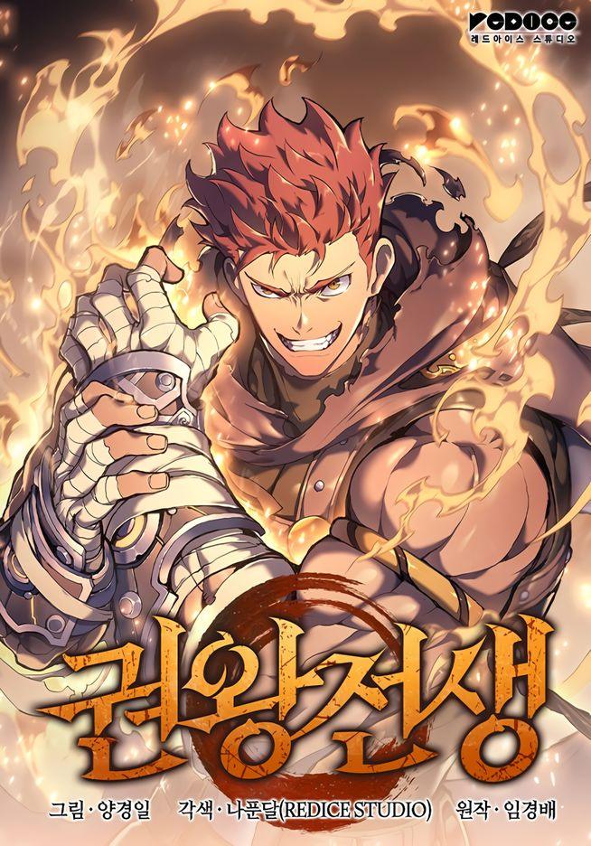 indomitable martial king manga