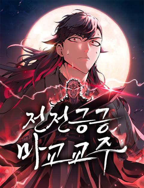 demon cult leader manhwa