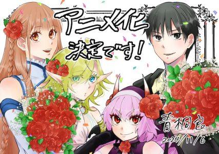 isekai-munchkin_anime-adaptation