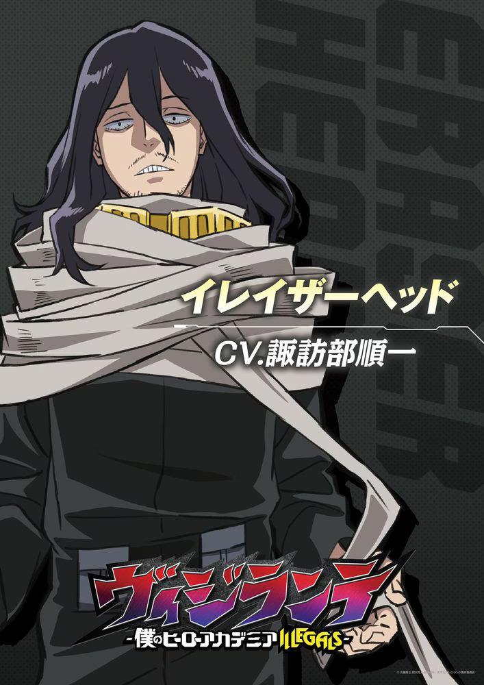 eraserhead