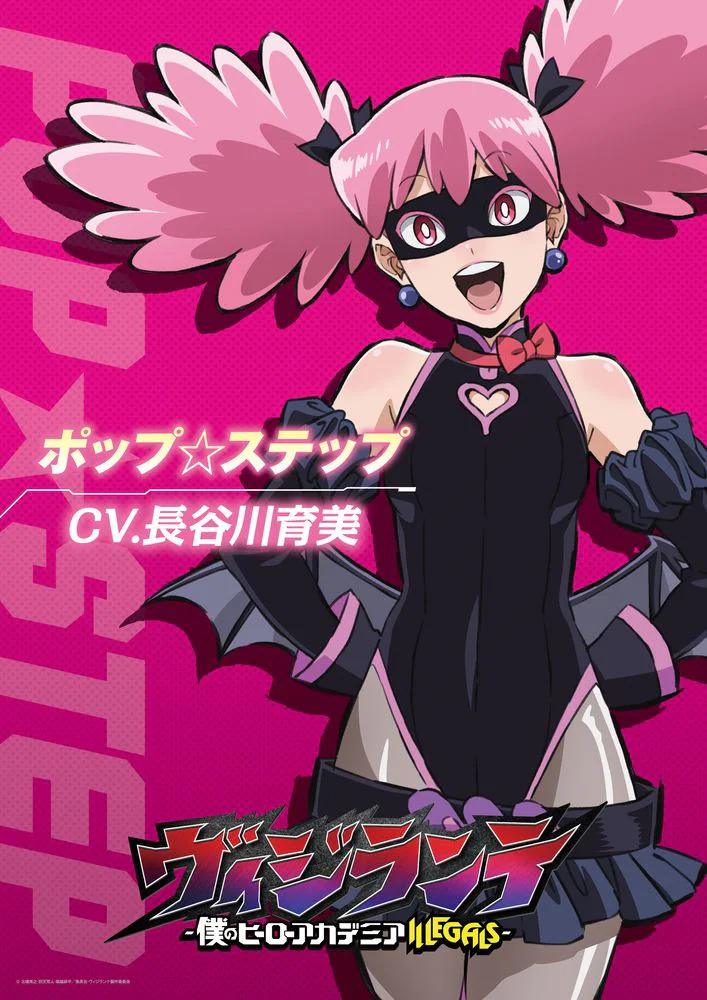 new characters in my hero academia