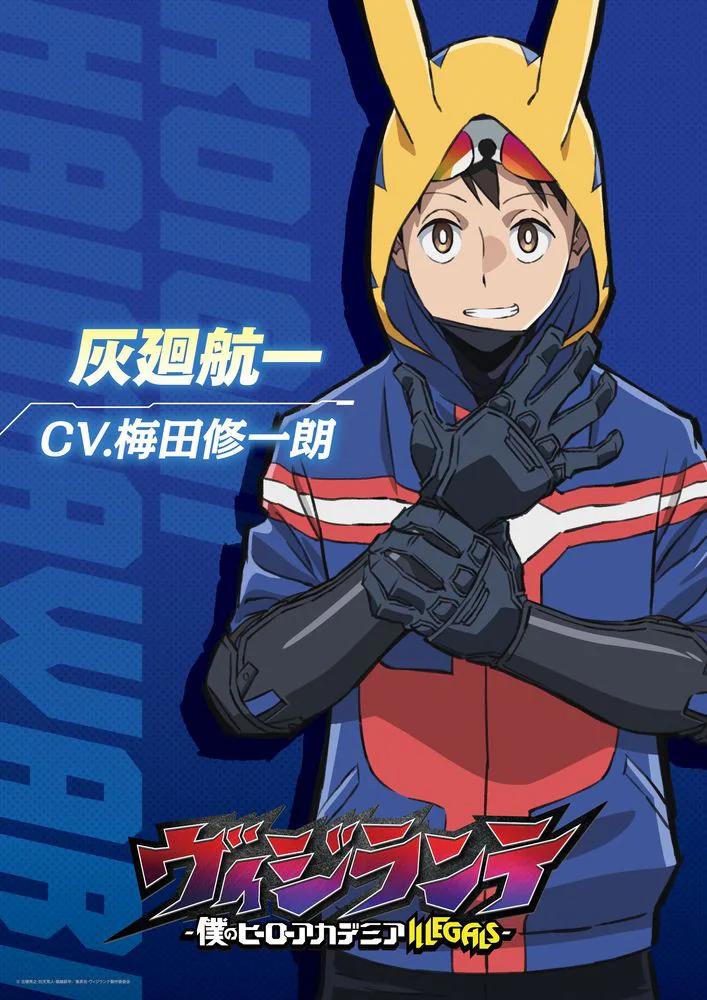 new characters in my hero academia