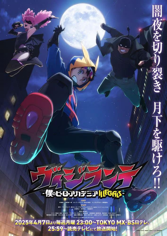new characters in my hero academia
