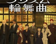 Anime Like Love Through a Prism