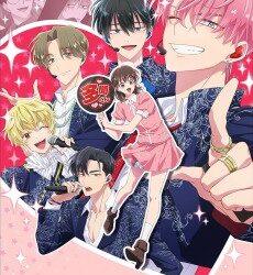 Anime Like Tamon-kun Ima Docchi!?