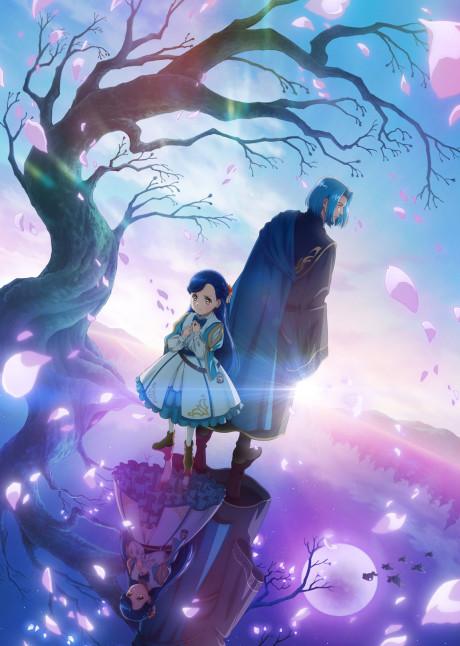 Ascendance of a Bookworm: Adopted Daughter of an Archduke anime cover