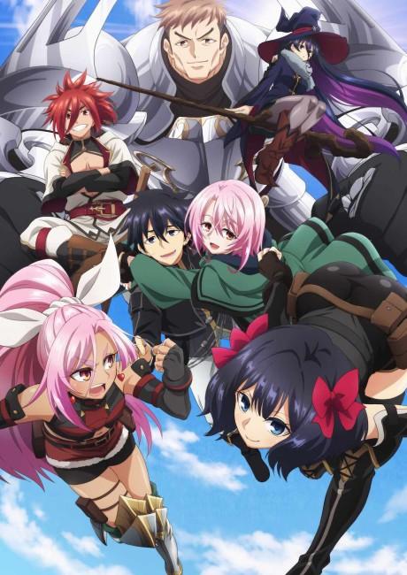 Let This Grieving Soul Retire anime cover