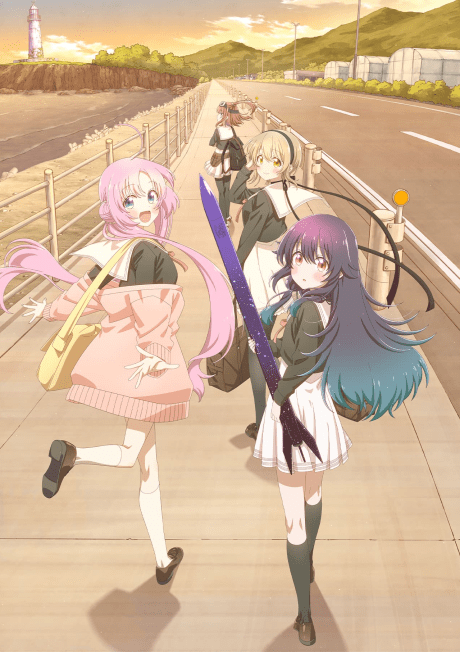 Stardust Telepath anime cover