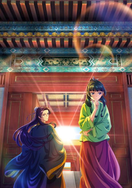 The Apothecary Diaries anime cover