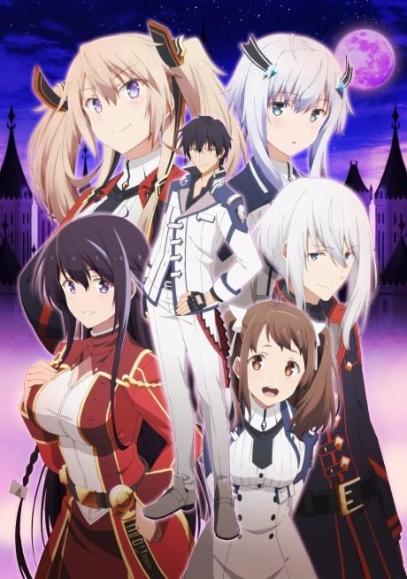 The Misfit of Demon King Academy: History’s Strongest Demon King Reincarnates and Goes to School with His Descendants anime cover