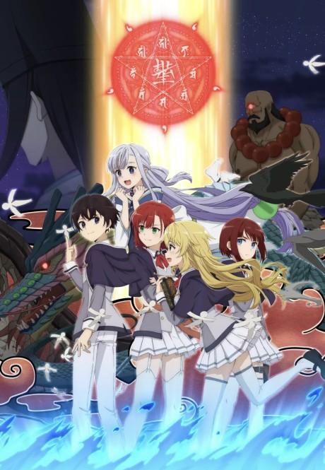 The Reincarnation of the Strongest Exorcist in Another World anime cover