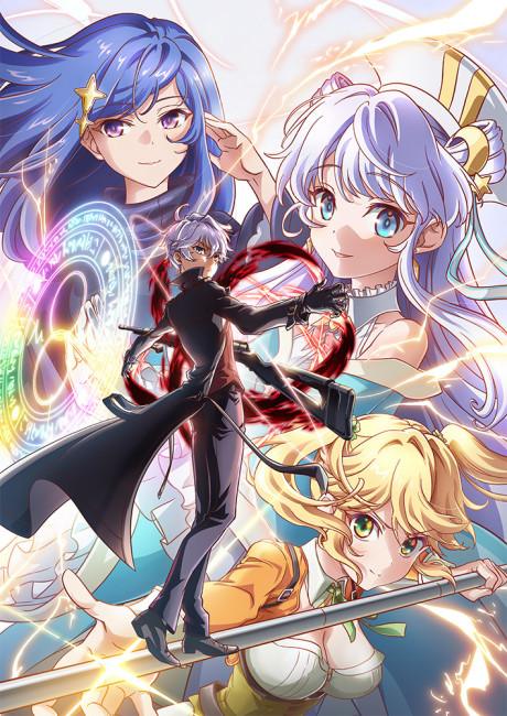 The World's Finest Assassin Gets Reincarnated in Another World as an Aristocrat anime cover