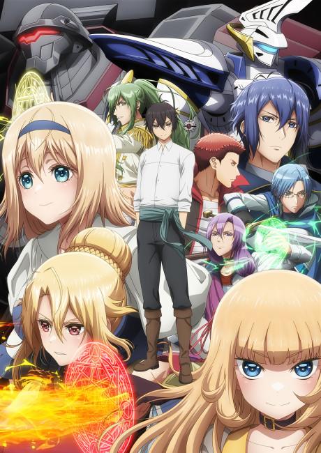 Trapped in a Dating Sim: The World of Otome Games Is Tough for Mobs anime cover