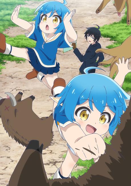 A Journey Through Another World: Raising Kids While Adventuring anime cover