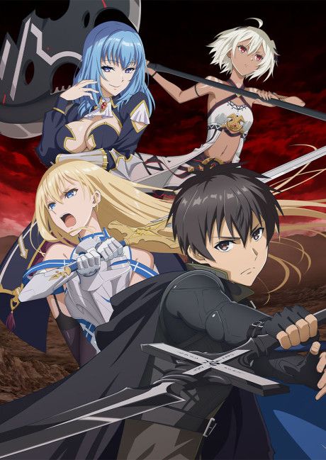 Berserk of Gluttony anime cover