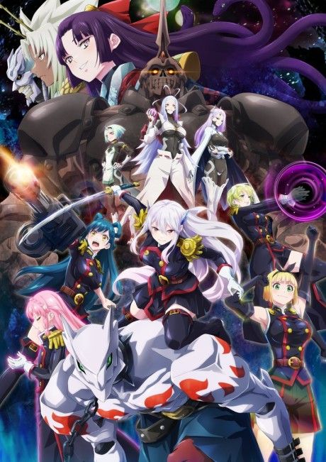 Chained Soldier anime cover