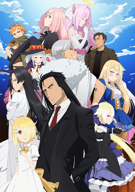 Demon Lord, Retry! anime cover
