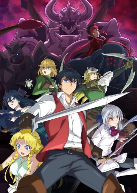 Good Bye, Dragon Life anime cover