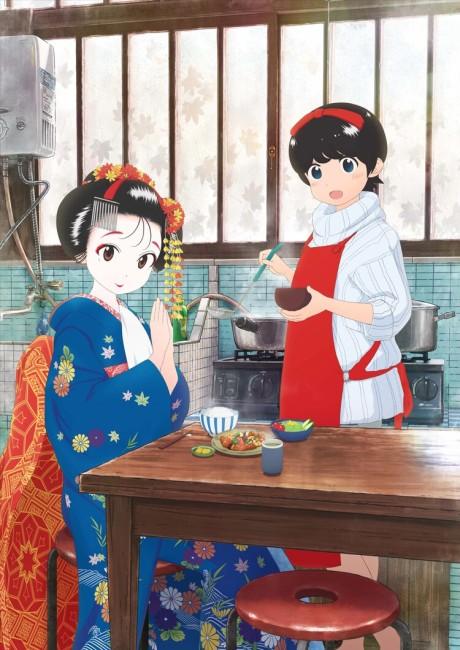 Kiyo in Kyoto: From the Maiko House anime cover