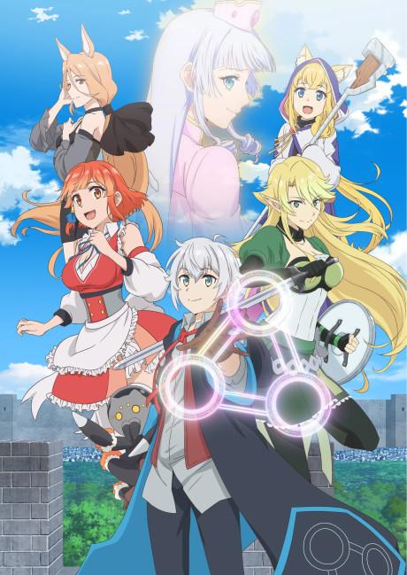 Possibly the Greatest Alchemist of All Time anime cover