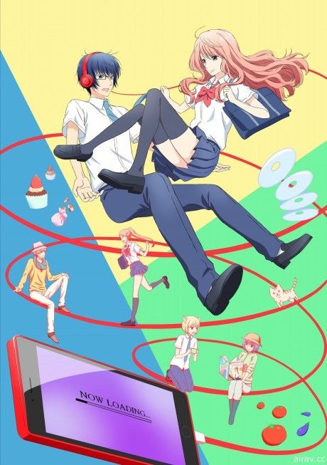 Real Girl anime cover