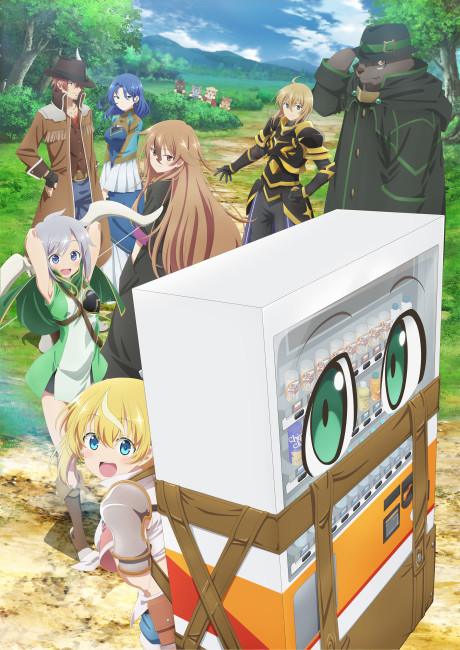 Reborn as a Vending Machine, I Now Wander the Dungeon anime cover