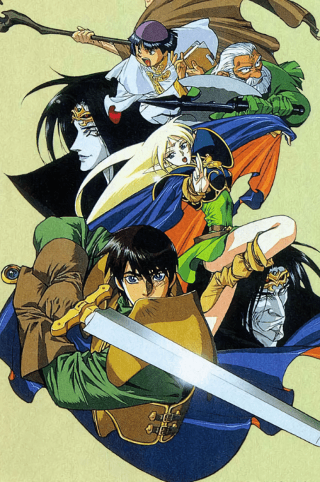 Record of Lodoss War: Chronicles of the Heroic Knight anime cover