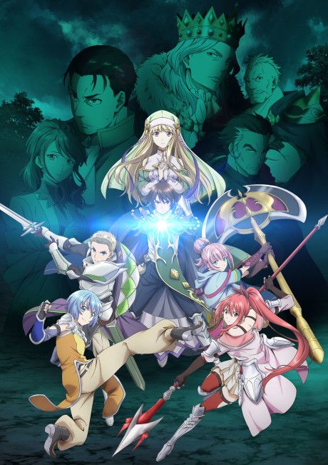 The 8th Son? Are You Kidding Me? anime cover
