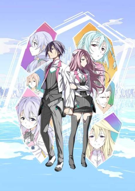 The Asterisk War anime cover