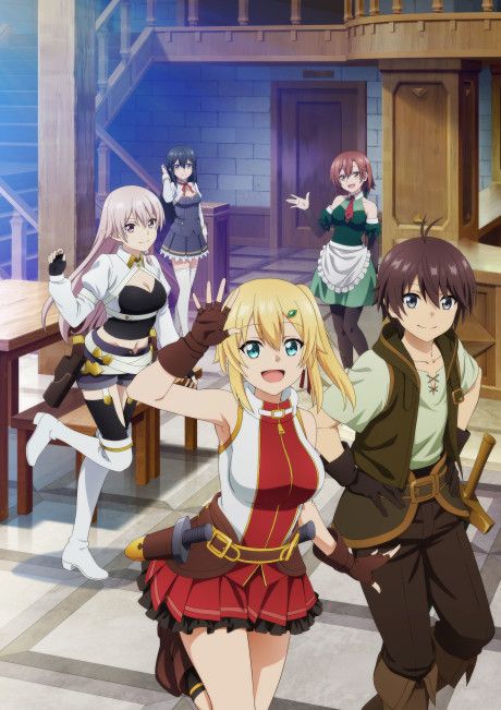 The Hidden Dungeon Only I Can Enter anime cover
