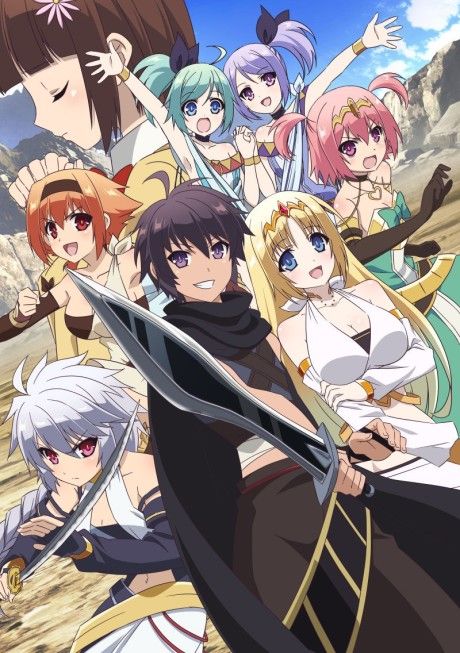 The Master of Ragnarök & Blesser of Einherjar anime cover