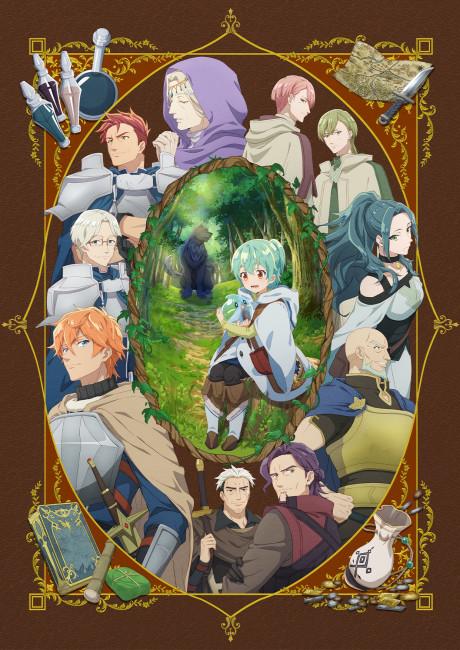 The Weakest Tamer Began a Journey to Pick Up Trash anime cover