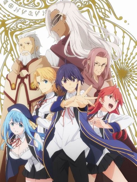 Wise Man’s Grandchild anime cover
