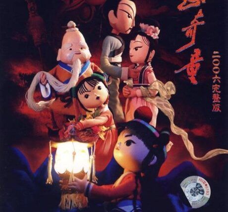 10 Best Anime Like Xiyue Qi Tong (2006) for Action Fantasy Fans