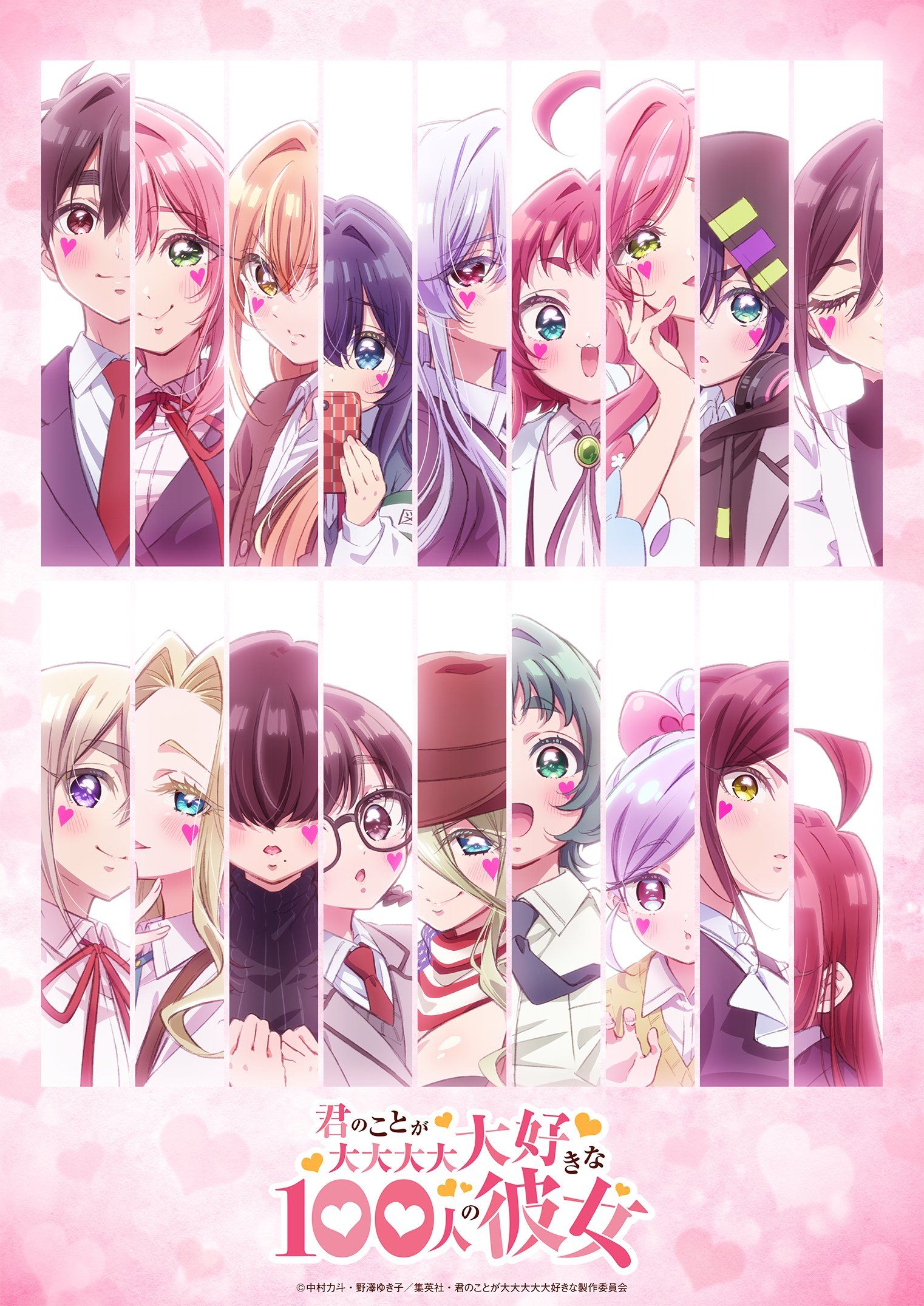 The 100 Girlfriends anime visual